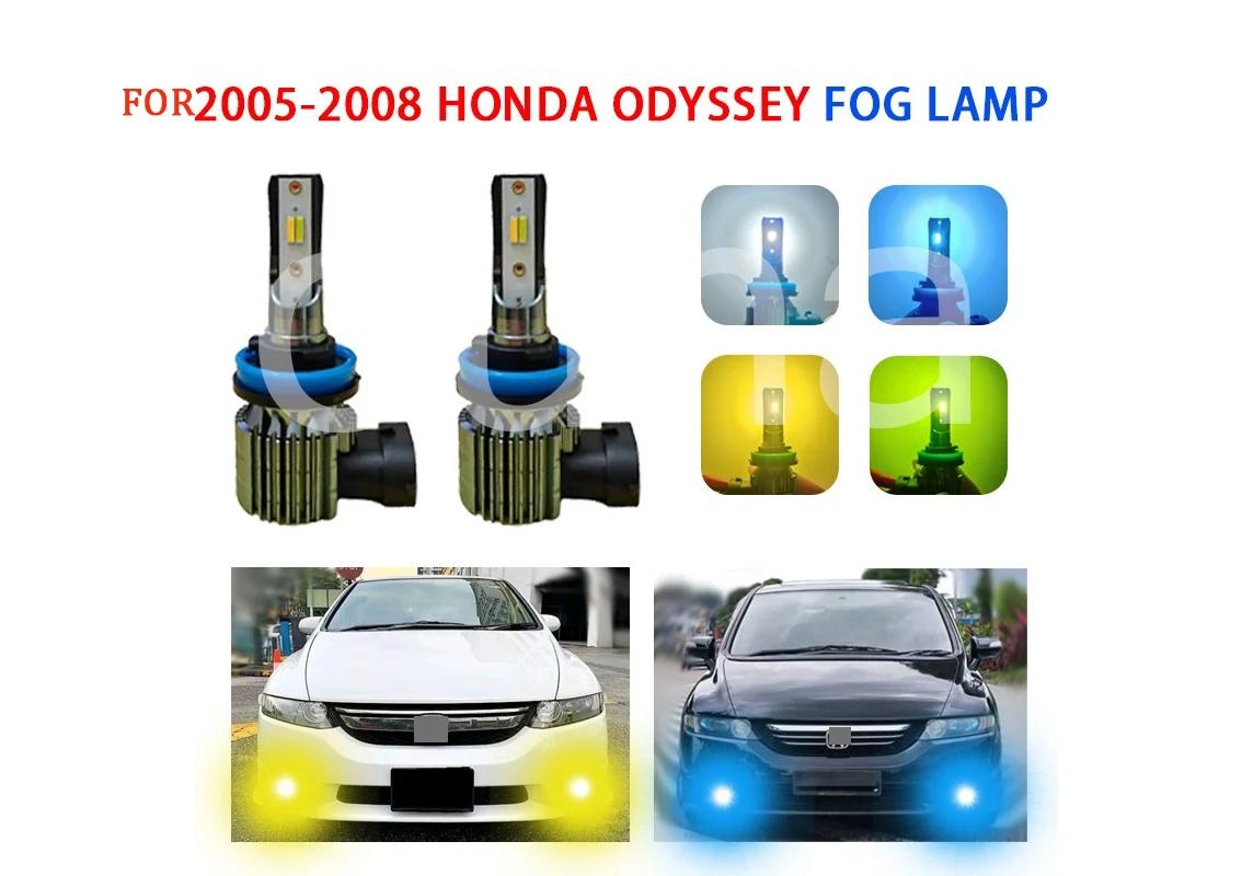 Honda Odyssey 2005-2008    Ʈ Ȱ, H11 LED  Ȱ,  Ʈ, ȭƮ, , 2 
